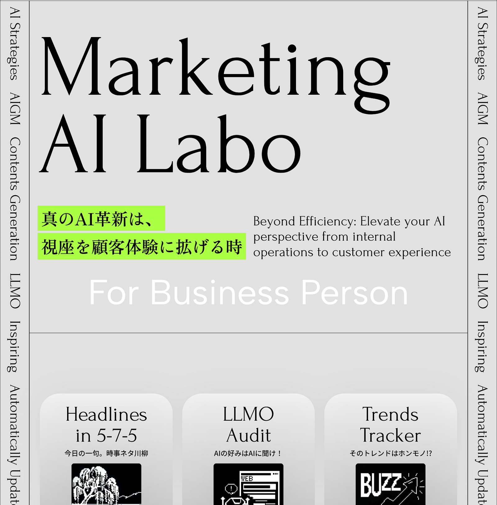 Marketing AI Labo